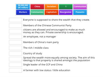 S3 China Word Match 