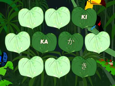 Hiragana: ka, ki, ku, ke, ko