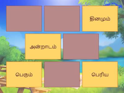 MA Passage 3 (சொற்பொருள்)