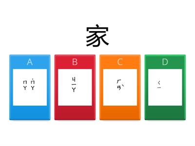  學華語向前走K2 第一，二課 