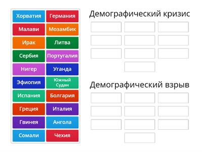 тренажер по географии