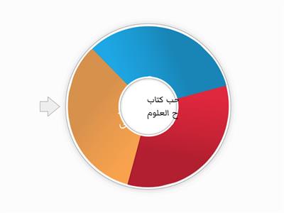 بلاغة