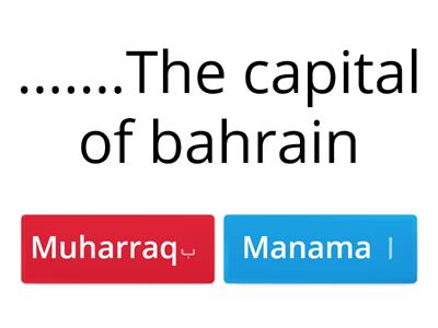 National day for kingdom of bahrain 