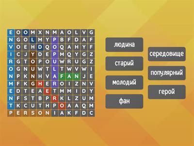Wordwall - Навчальні ресурси