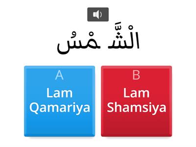 Lam Shamsiya & Lam Qamariya