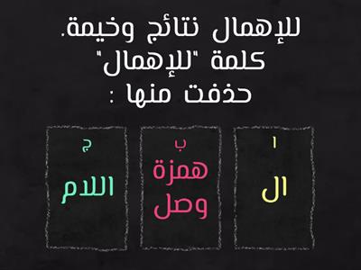 كفايات الوحده الثانية 