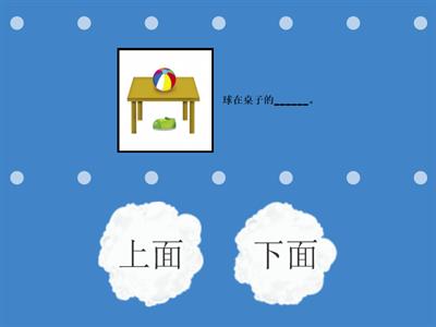 《Hello華語》B04-L2 Look and Answer