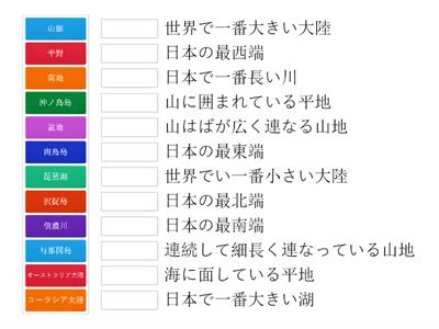 社会