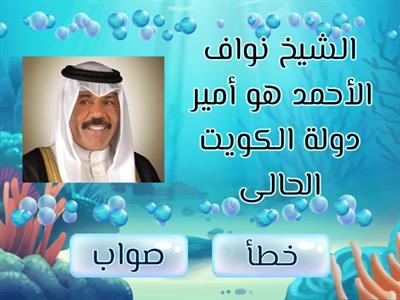 معالم الكويت الحبيبة 