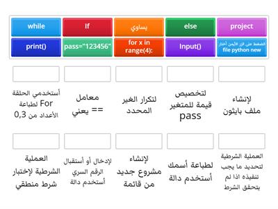 عاشر