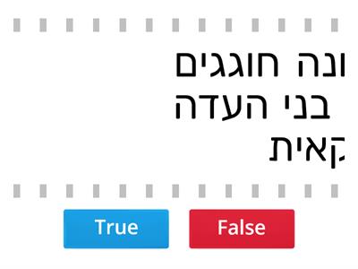 רב תרבותיות וקמפוס רב תרבותי