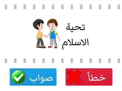 مراجعة الاذكار KG1