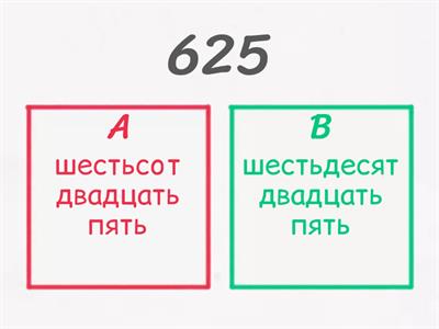 Мини-тест (2)