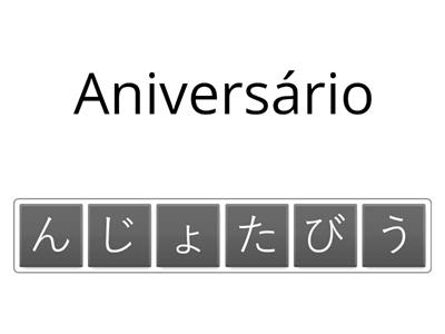 第18~21課: 名詞・形容詞