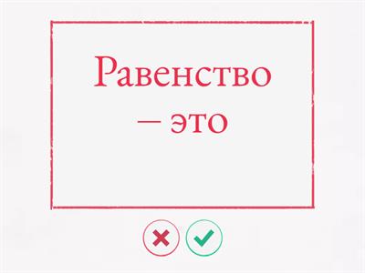 Математический словарик (Медведева Елизавета, 3 курс)