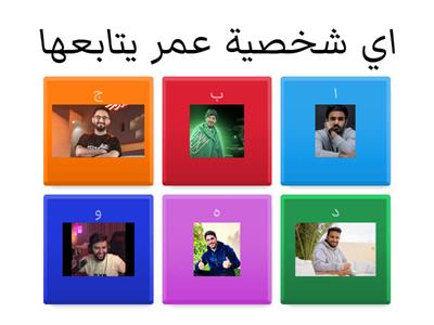 بور