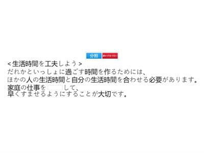 生活時間をマネジメント・できることを増やしてクッキング