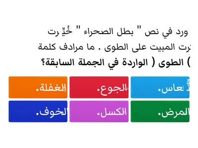 مسابقة أوائل الطلبة - لغة عربية - الصف التاسع