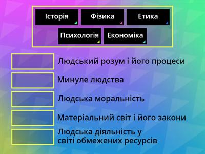 Економіка. завдання 1.1