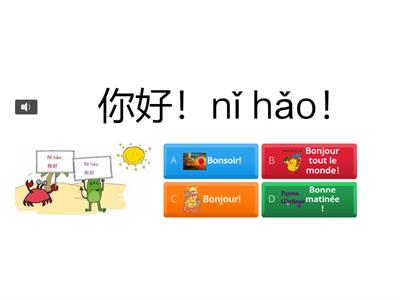  你好 ! nǐ hǎo！Bonjour ! 