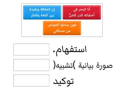 عالمية اللغة العربية (3)