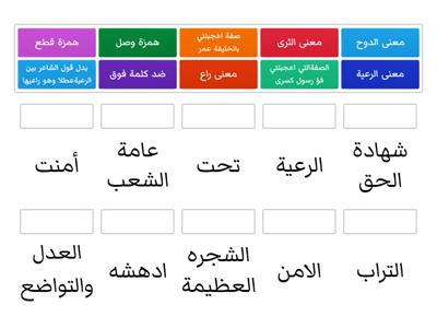 مراجعة عمر ورسول كسرى