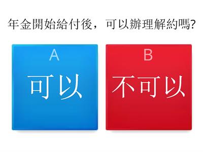 請填入【銀行】+【分行】做為您的遊戲名稱，嚴禁填入個人姓名!!!