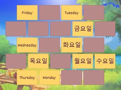 [Lesson 5] 단어 매칭 카드 게임