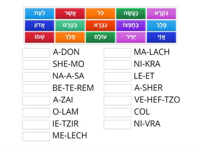 Adon Olam PORTUGUES