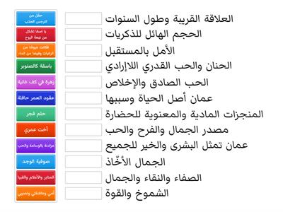 عمانيات + وشوشة العاشقين