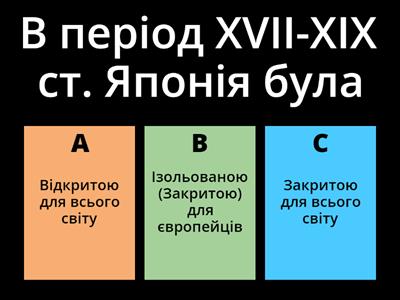 Японська імперія, Китай, Османська імперія на межі ХІХ-ХХ ст.