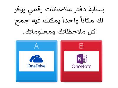   إدارة الملاحظات تقنية رقمية 