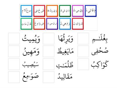 Unit 3 - P16 Game 03