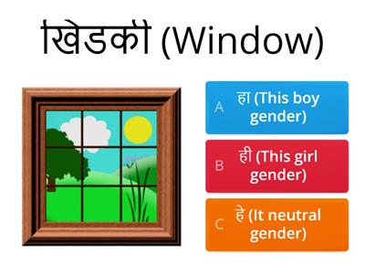 Marathi - object genders (Striling Puh-ling) ha, hee, he (this)