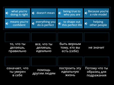 Teens role model vocab part 2 0:43-1:03