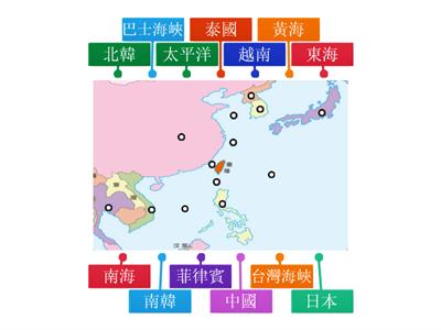五上社會1-1 台灣的鄰國與鄰海