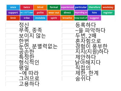 중3 동아(윤) Lesson 5. Word game