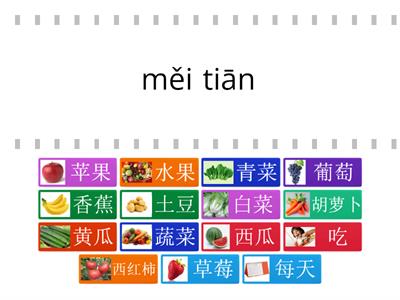 轻松学汉语 少儿版 12课 слова