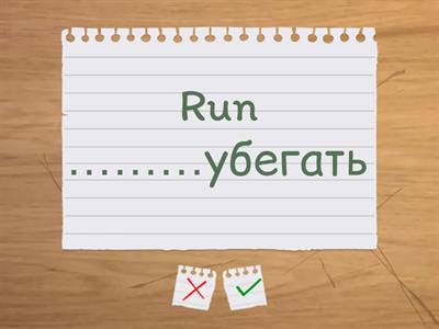 Phrasal verbs - part 1