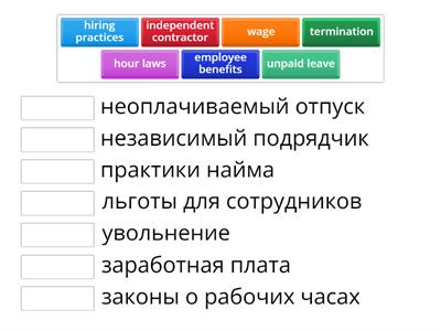 Английский 3