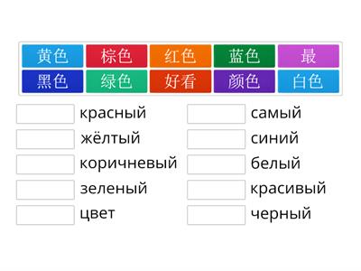 Царство КЯ 2б цвета