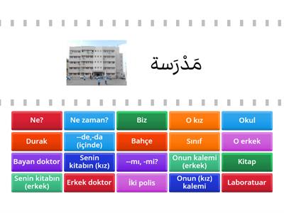 9. Sınıf Arapça Kelimeler Quiz
