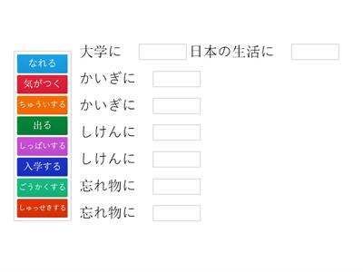 みんな３６　復習