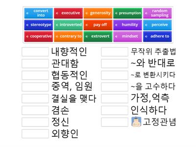 모고 37번-40번(2-6)