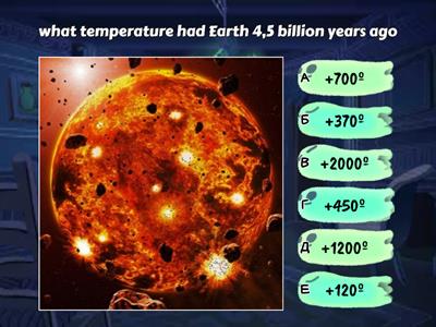 Quiz about space