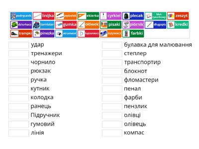 Język ukraiński - przybory szkolne