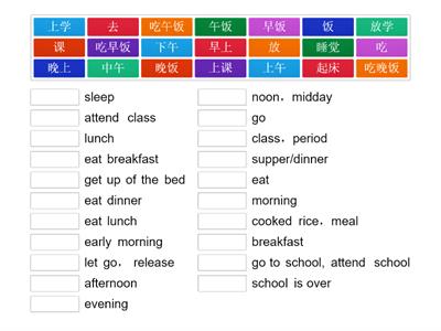 Easy Steps to Chinese 1 Lesson 11