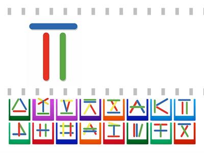 FunLab: Poziții. Fiți gata...START!