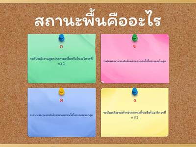 ฟิสิกส์อะตอม