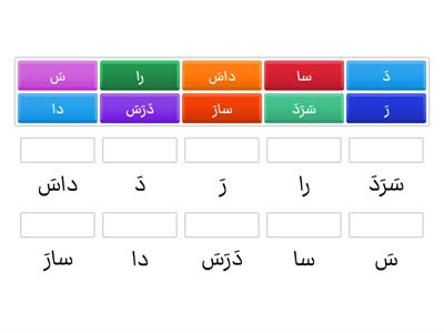 جد البطاقة المطابقة